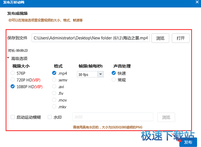 使用教程