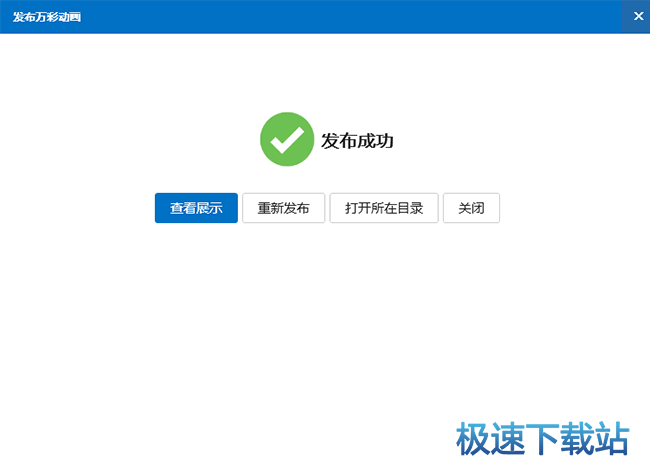 使用教程