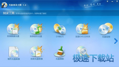 使用教程