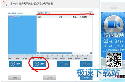 使用教程
