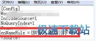 熊猫关键词工具使用教程
