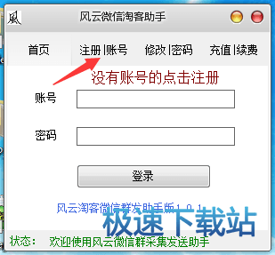 使用教程