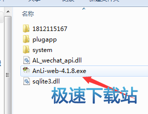 使用教程