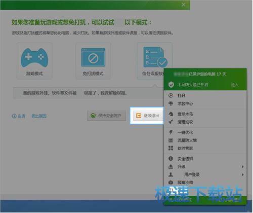 开启失败解决方法