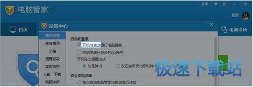 开启失败解决方法