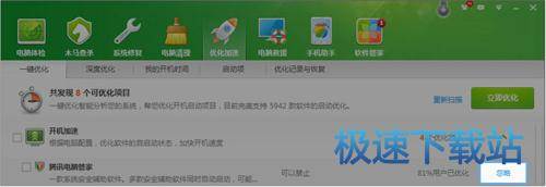 开启失败解决方法