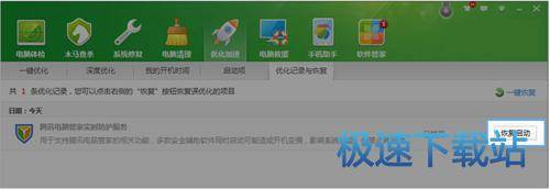 开启失败解决方法