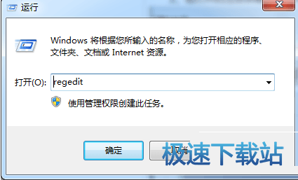 使用教程