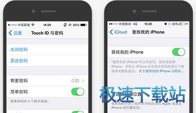 太极越狱工具使用教程
