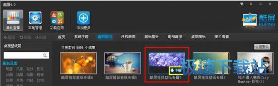 资源下载
