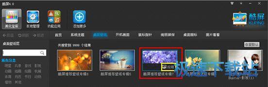 资源下载