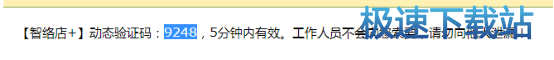 注册账号