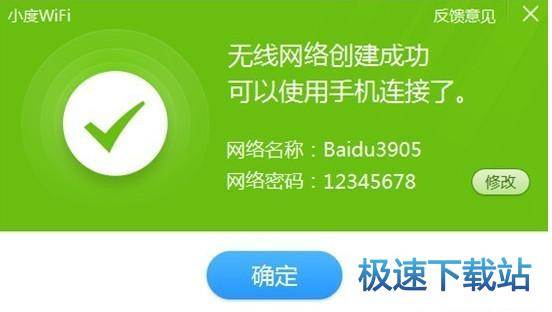 使用教程
