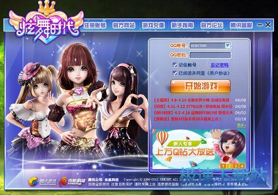 PC客户端