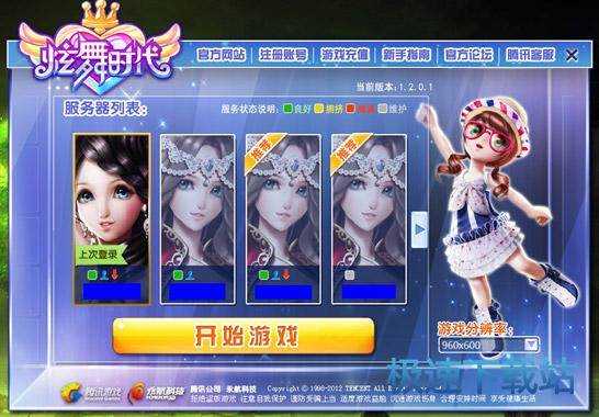 开始星空综合app官网登录入口