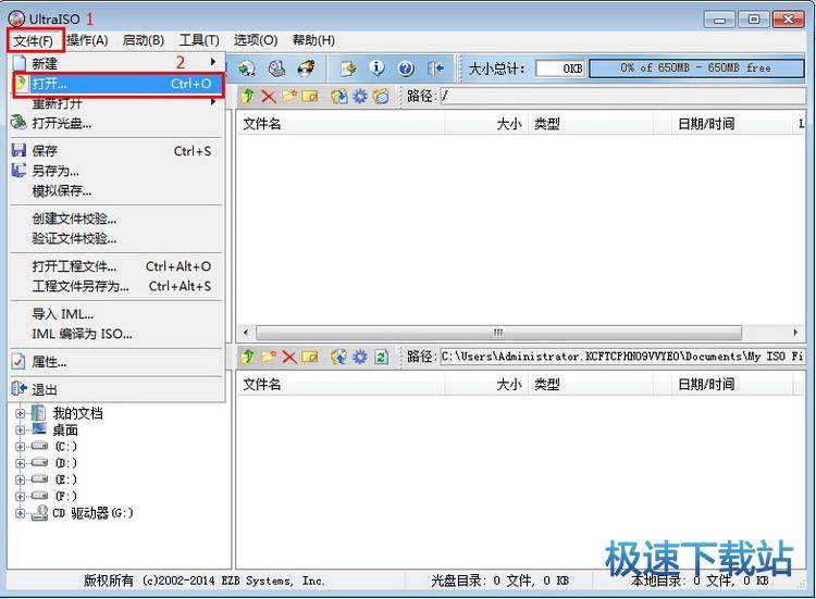 制作U盘启动盘