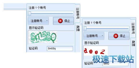 软件特性