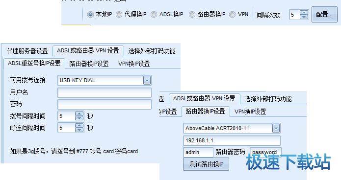 软件特性