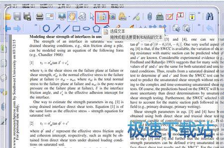 复制文字