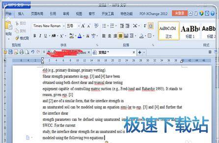复制文字