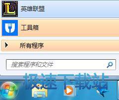 工具箱打印机