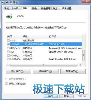 工具箱打印机