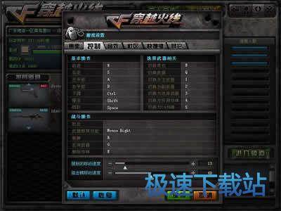 星空综合app官网登录入口设置