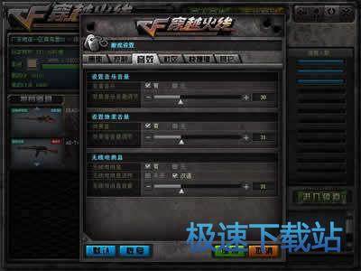 星空综合app官网登录入口设置