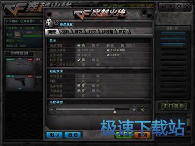 星空综合app官网登录入口设置