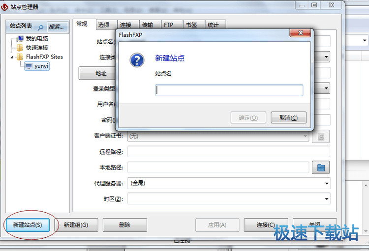 使用教程