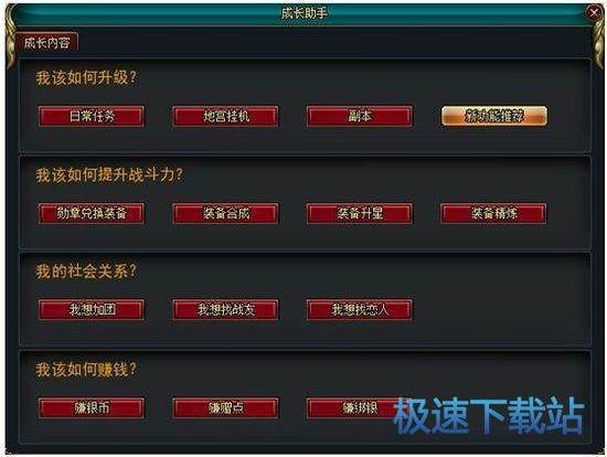新手指引