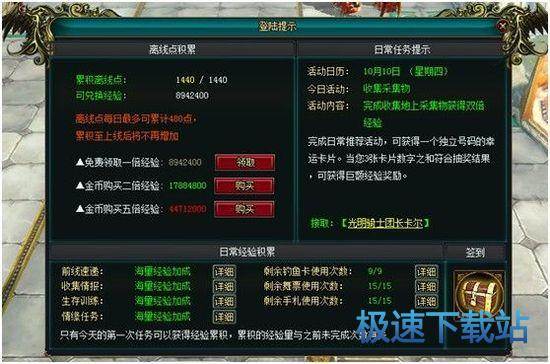 新手指引