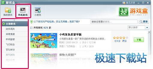 下载星空综合app官网登录入口