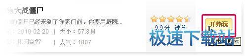 下载星空综合app官网登录入口