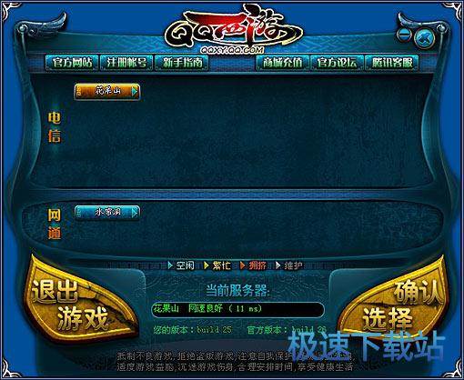 星空综合app官网登录入口登陆