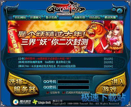 星空综合app官网登录入口登陆
