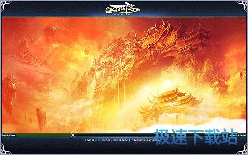 星空综合app官网登录入口登陆