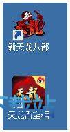 使用教程