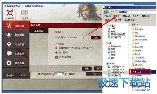 使用教程
