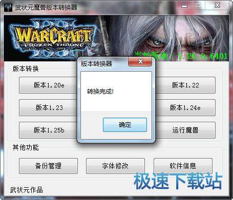 使用教程