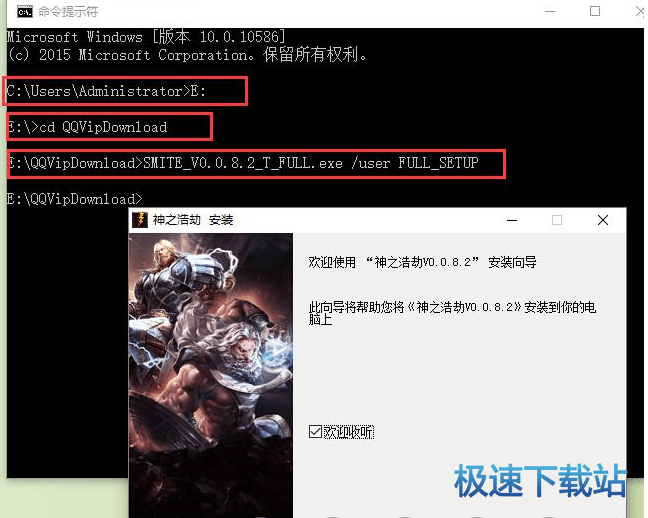 神之浩劫