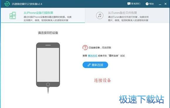 使用教程