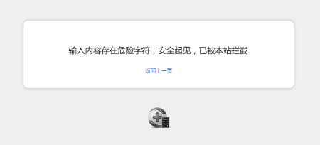 添加白名单