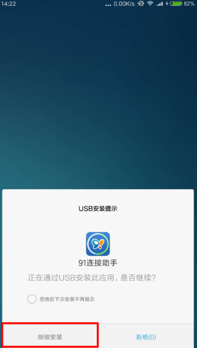 无法连接