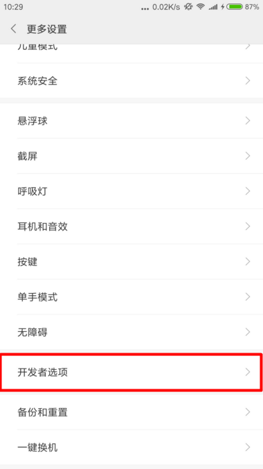 无法连接