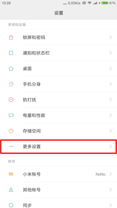 无法连接