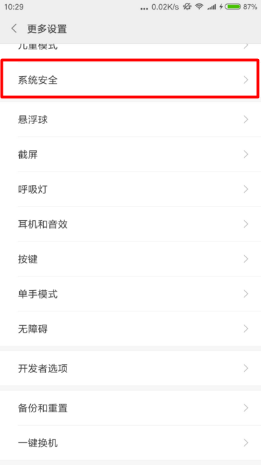 无法连接