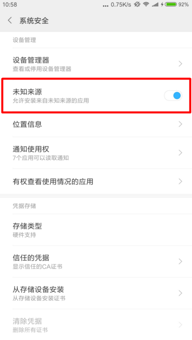 无法连接