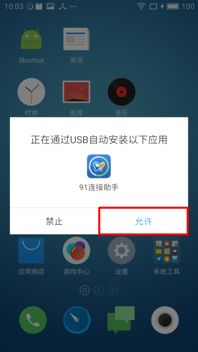 无法连接