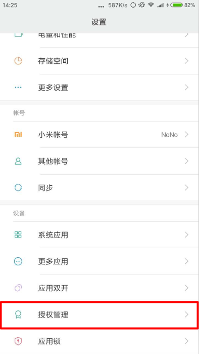 无法连接